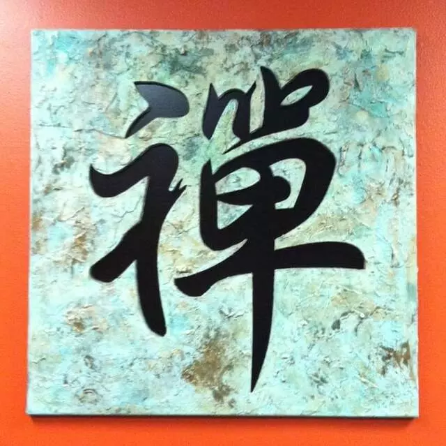 Zen Institute
